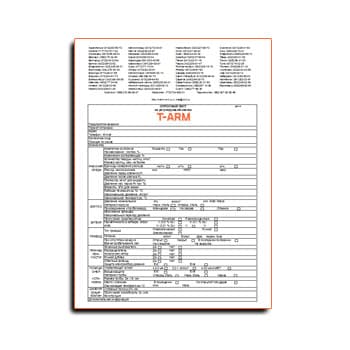 Опросный лист на регулирующие клапаны завода Т-АРМ